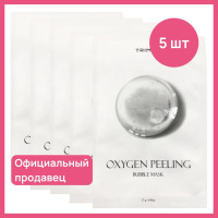 Очищающая кислородная пузырьковая тканевая маска для лица Trimay Oxygen Peeling Bubble Mask, 5 шт Корея увлажняющая от черных точек, прыщей, сужения и очищения пор