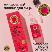 PLANETA ORGANICA Пилинг для лица SKIN SUPER FOOD "Миндальный", 30 мл