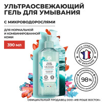 Yves Rocher Гель для Умывания Лица Освежающий с Микроводорослями