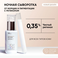 ICON SKIN Сыворотка Golden Retinol на основе инкапсулированного ретинола для лица, ночной крем от морщин, постакне ,омоложение , увлажнение лица, витамин С, г