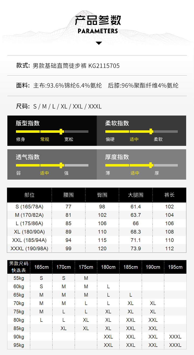 KG2115705-4-产品参数.jpg