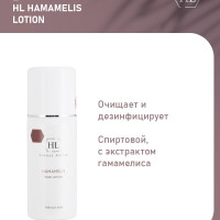 Holy Land Лосьон с гамамелисом Hamamelis Lotion, 250 мл