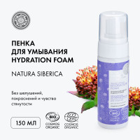 Natura Siberica Cosmos Органическая гиалуроновая пенка для умывания, для чувствительной кожи, 150 мл