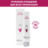 ARAVIA Professional Паста-эксфолиант для лица с энзимами Enzyme Face Polish, 100 мл