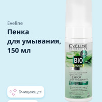 EVELINE пенка для умывания BIO ORGANIC с цинком (очищающая) 150 мл