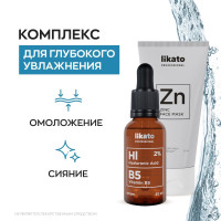 Likato Professional Сыворотка для лица с гиалуроновой кислотой и витамином В5, 30 мл + Маска для лица с цинком, 50 мл