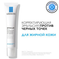 La Roche-Posay Effaclar K(+) Корректирующая эмульсия для лица с салициловой кислотой, карнозином и LHA, 40 мл