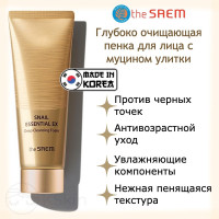 The Saem корейская антивозрастная пенка для умывания с муцином улитки Snail Essential EX Deep Cleansing Foam, улиточная умывалка для всех типов кожи, очищающая пена для лица от черных точек (Корея), 150 мл