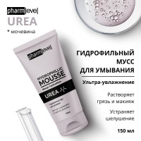 pharmlevel Гидрофильный мусс для умывания UREA с карбамидом для глубокого увлажнения кожи, 150 мл