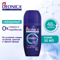 Дезодорант мужской Деоника for men Невидимый, антиперспирант, шариковый - 50 мл