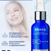 MIRRA BIOTECHNOLOGY лифтинг-сыворотка для лица антивозрастная, увлажняющая эмульсия, 30 мл