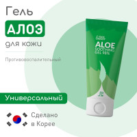 J:ON Противовоспалительный универсальный корейский гель для кожи АЛОЭ Face & Body Aloe Soothing Gel 98%, увлажняющий и успокаивающий, смягчающий, дневной и вечерний уход, Корея - 200 мл