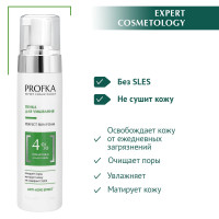 PROFKA Expert Cosmetology Пенка для умывания PERFECT Skin Foam с пребиотиком и алоэ вера, 210 мл