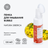 Natura Siberica COSMOS Сияние Пенка для умывания, для всех типов кожи, органическая, сертифицированная, 150 мл