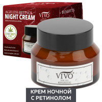 Ночной крем для лица, Vivo Per Lei, с ретинолом и гиалуроновой кислотой, 50 г