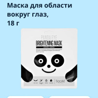 SOO'AE Маска для области вокруг глаз SOOAE PANDA EYE гидрогелевая 18 г