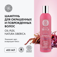 Natura Siberica Oil-plex Шампунь для окрашенных и поврежденных волос, 400 мл