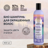 Natura Siberica Doctor Taiga "Био. Защита цвета для окрашенных волос" Шампунь, 400 мл