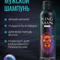 Шампунь Мужской, KING MAN, парфюмированный, 250мл