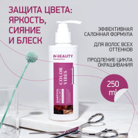 IN2BEAUTY Professional/ Шампунь профессиональный для ЯРКОСТИ и СТОЙКОСТИ цвета COLOR VIBES, для окрашенных волос всех оттенков, 250мл с дозатором