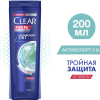 Clear MEN 2в1 шампунь и бальзам-ополаскиватель Активспорт против перхоти для мужчин, с цинком 200 мл