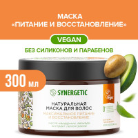 Маска для всех типов волос SYNERGETIC "Максимальное питание, восстановление и увлажнение" натуральная, 300мл .