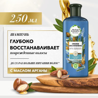 Herbal Essences Марокканское аргановое масло Шампунь для восстановления волос, 250 мл