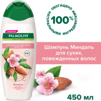 Шампунь для волос женский Palmolive Натурэль, Шелковистая мягкость, с экстрактом миндаля, 450 мл