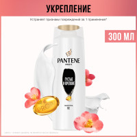 Pantene Pro-V Густые и крепкие, Шампунь для тонких и ослабленных волос, 300 мл