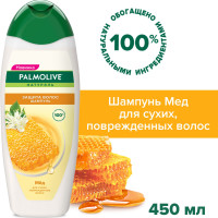 Шампунь для волос женский Palmolive Натурэль, Защита волос, с экстрактом Меда, 450 мл