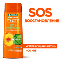 Garnier Fructis Укрепляющий шампунь для волос "Фруктис, SOS Восстановление", для поврежденных волос, 400 мл