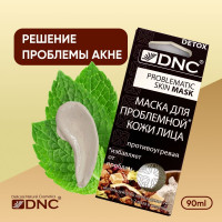 DNC Маска для проблемной кожи лица, 3х15 мл