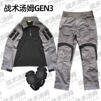 GEN3黑灰配色G3蛙服灰色戰術服外區CTSFO城市灰 通勤戶外蛙皮套服