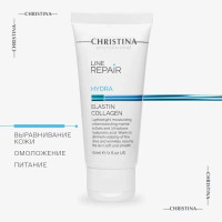 CHRISTINA Line Repair Hydra, Крем для лица, увлажняющий, эластин коллаген, 60 мл. Elastin Collagen