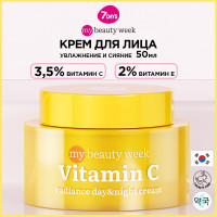 7DAYS Крем для лица увлажняющий Корея отбеливающий MBW VITAMIN С, с витамином С и E. Корейская косметика для лица, 50 мл