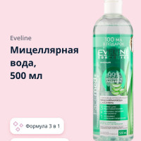 EVELINE Мицеллярная вода FACEMED+ 3 в 1 с алоэ вера освежающе-успокаивающая 500 мл