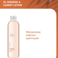 Holy Land Лосьон для лица Ginseng & Carrot Lotion, 150 мл