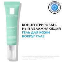 La Roche-Posay Hydraphase Intense Интенсивно увлажняющий крем-гель для кожи вокруг глаз от мешков и кругов с кофеином и гиалуроновой кислотой, 15 мл