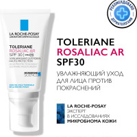 Увлажняющий уход для лица La Roche-Posay Toleriane Rosaliac SPF 30, против покраснений, 50 мл