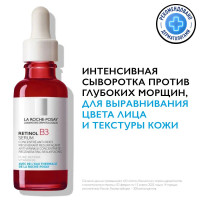 La Roche-Posay Retinol B3 Serum Интенсивная антивозрастная сыворотка для лица против глубоких морщин, с ниацинамидом и ретинолом, 30 мл