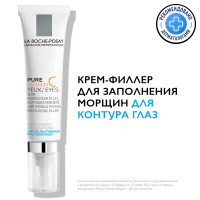 La Roche-Posay Pure Vitamin C Yeux Антивозрастной крем-филлер вокруг глаз для заполнения морщин с витамином С, гиалуроновой кислотой и маслом карите (ши), 15 мл