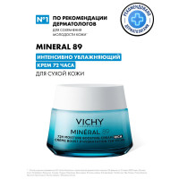 Интенсивно увлажняющий крем VICHY Mineral 89, 72 часа увлажнения, для сухой кожи, 50 мл