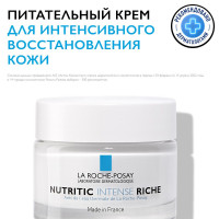 La Roche-Posay Nutritic Intense Riche Питательный крем для лица для глубокого восстановления сухой и очень сухой кожи с липидами, маслом карите (ши) и ниацинамидом, 50 мл