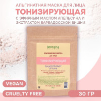 Levrana Альгинатная маска для лица Тонизирующая, 30 г