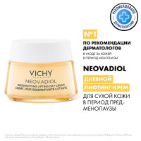 Vichy Neovadiol Антивозрастной лифтинг-крем для лица с сухой кожей в период пред-менопаузы, дневной, уплотняющий, с гиалуроновой кислотой и маслом карите (ши), 50 мл