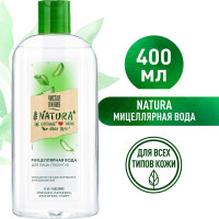 Чистая Линия NATURA Мицеллярная вода для всех типов кожи 100% organic алоэ вера, очищение без раздражения 400 мл