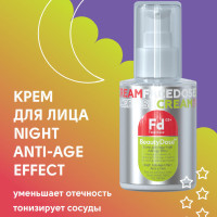 Крем для лица BeautyDose Night Anti-Age Effect, 100 мл