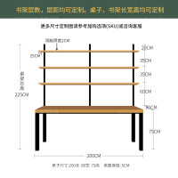 实木双人书桌书架组合家用长电脑桌书柜满墙上壁挂卧室置物架