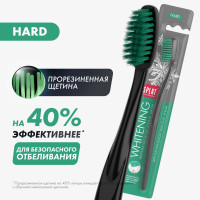 Зубная щетка Splat Whitening, отбеливающая, жесткая, зеленый