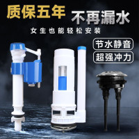 老式抽水马桶水箱配件进水阀坐便器排水阀冲水器按钮双按全套通用